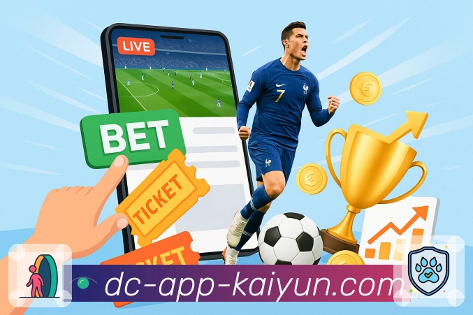 球队数据与战绩