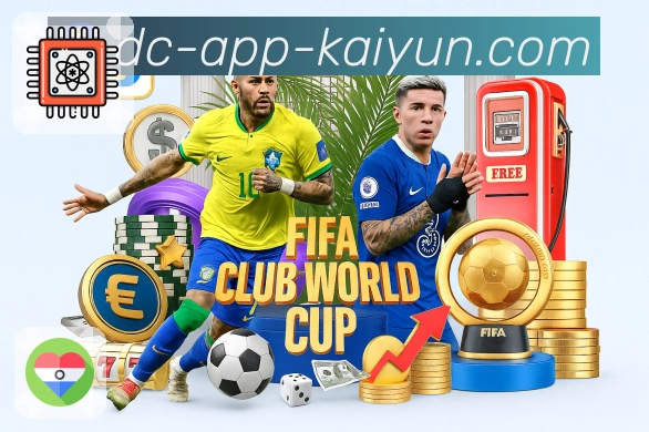 战队赛区与赛程