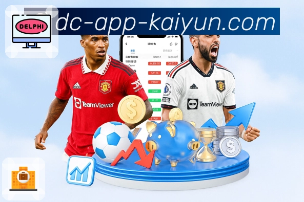 实时比分与赛况