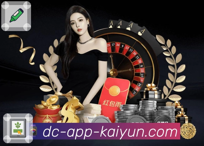 开云APP 官方推荐图